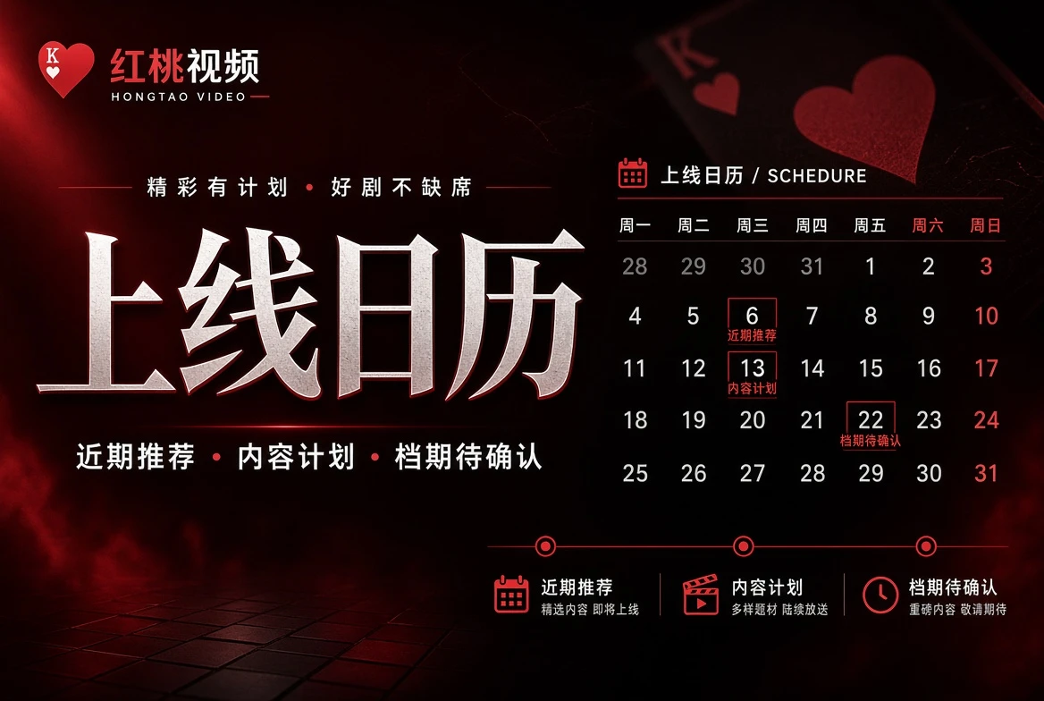 人物笺内容图片